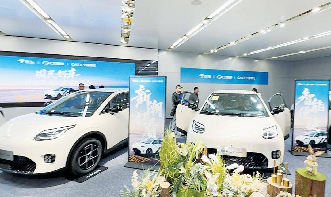 京東埃安UT Super價格破局，以一站式服務重構新能源汽車生態